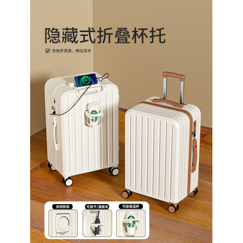 行李箱拉桿箱女2026新款結實耐用加厚20寸小型旅行登機密碼皮箱子 行李箱拉桿箱女2026新款結實耐用加厚20寸小型旅行登機密碼皮箱子