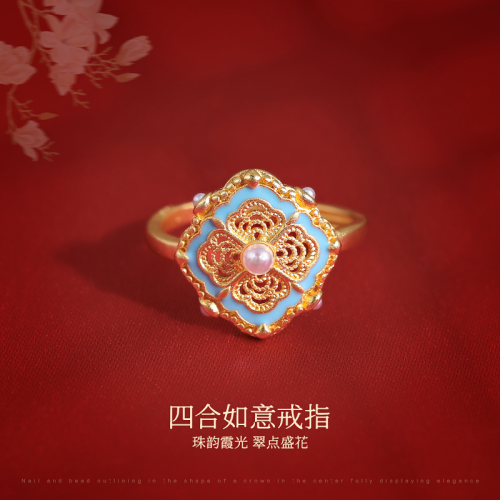 新中式沙金花絲琺瑯彩珍珠食指戒指女小衆設計輕奢高級感開口指環