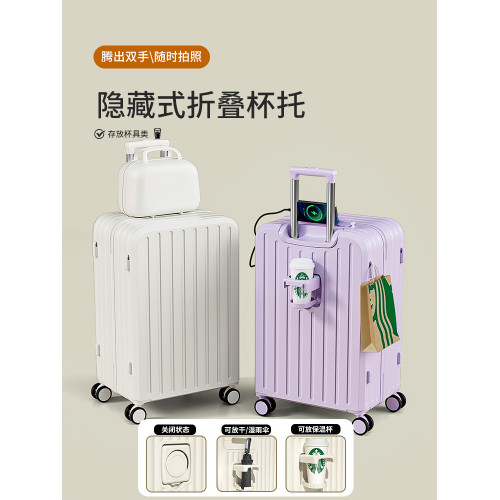 行李箱20寸24紫色女2026新款學生結實耐用拉桿旅行密碼皮箱pc材質