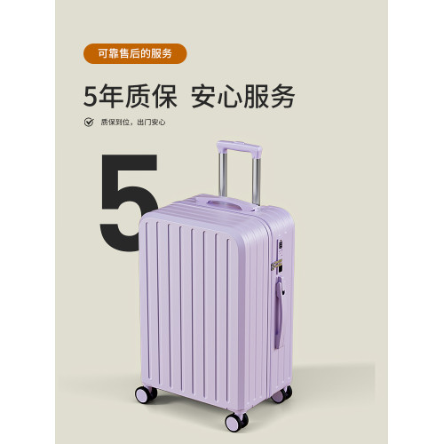 行李箱20寸24紫色女2026新款學生結實耐用拉桿旅行密碼皮箱pc材質