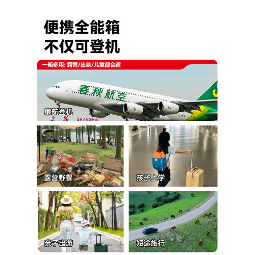 14寸小型行李箱20x30x40春秋航空拉桿短途旅行可登機箱小13寸手提