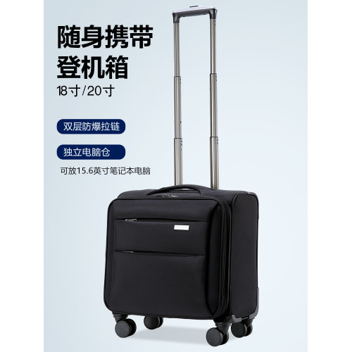 牛津布拉桿箱男帆布登機小行李箱包18寸女輕便免托運旅行密碼箱子