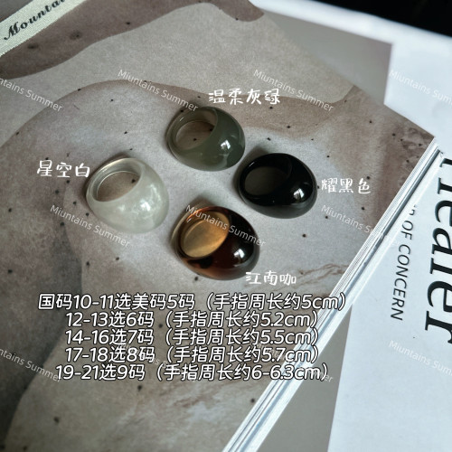 非金屬樹脂戒指彩色小衆簡約秋冬新款戒指女百搭