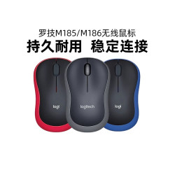 羅技M185/186無線滑鼠USB桌上型機筆記型電腦辦公遊戯家用2.4G拆包