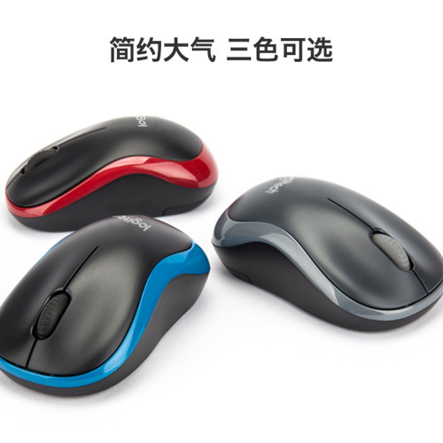 羅技M185/186無線滑鼠USB桌上型機筆記型電腦辦公遊戯家用2.4G拆包