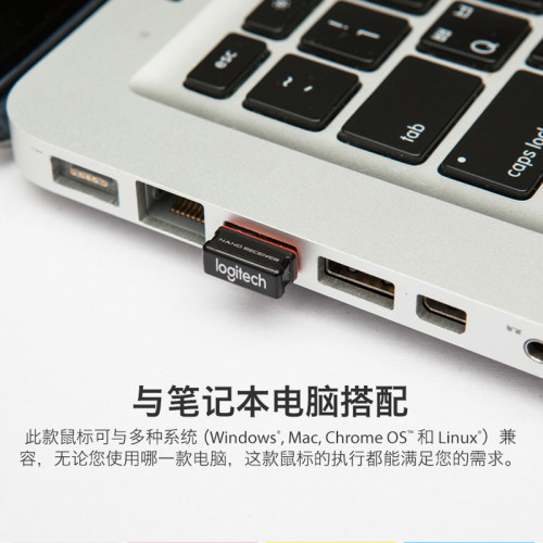 羅技M185/186無線滑鼠USB桌上型機筆記型電腦辦公遊戯家用2.4G拆包
