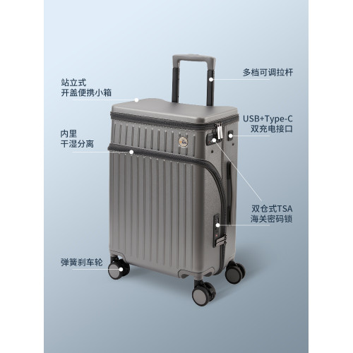 行李箱女2025新款上開蓋20寸登機箱萬向輪超輕大容量多功能拉桿箱