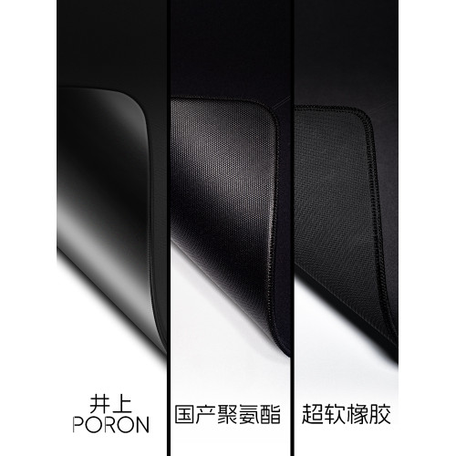遊戯龐克若雪電競滑鼠墊中性偏澁細面超大號井上FPS遊戯CS無畏瓦
