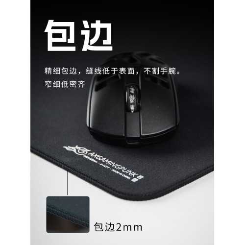 遊戯龐克若雪電競滑鼠墊中性偏澁細面超大號井上FPS遊戯CS無畏瓦