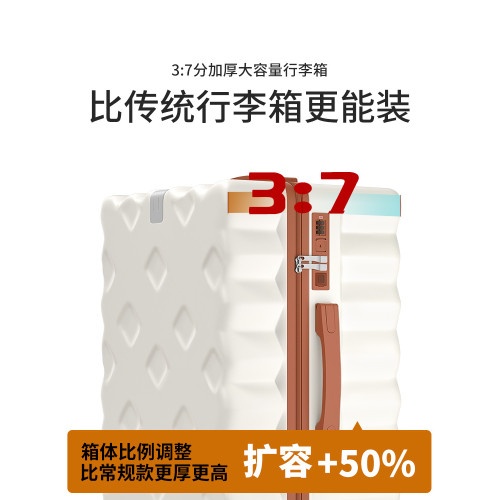 大容量行李箱24寸女2026新款旅行拉桿密碼皮箱子28學生男結實耐用
