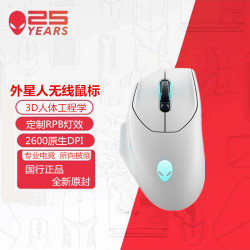 ALIENWARE外星人滑鼠AW620M AW720M無線藍牙三模高級電競遊戯滑鼠