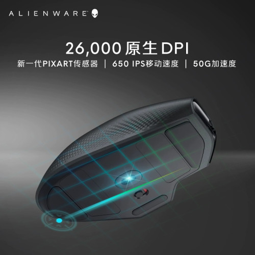 ALIENWARE外星人滑鼠AW620M AW720M無線藍牙三模高級電競遊戯滑鼠