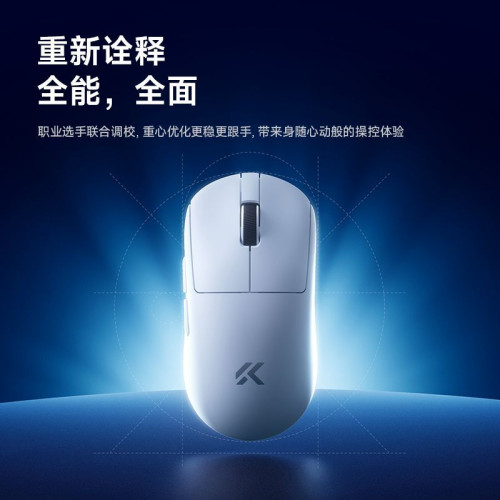 MCHOSE邁從A7 V2 滑鼠Pro+電競遊戯無線藍牙三模輕量化Ultra+3395