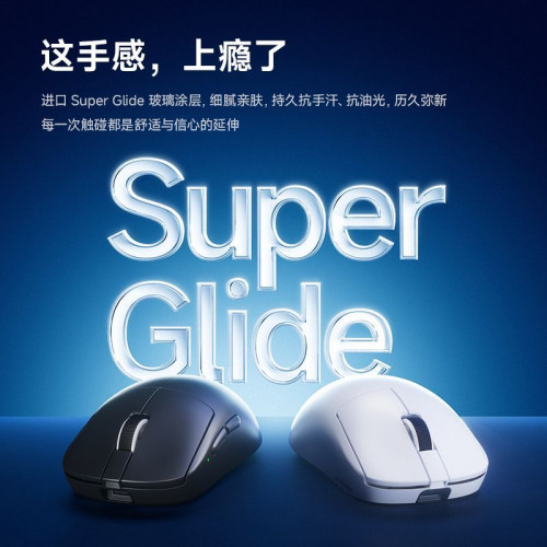 MCHOSE邁從A7 V2 滑鼠Pro+電競遊戯無線藍牙三模輕量化Ultra+3395