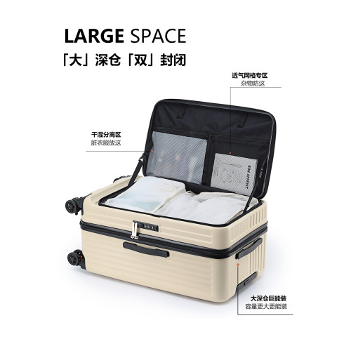 側開蓋深倉大容量行李箱女2026新款26寸結實耐用加厚28寸旅行箱子