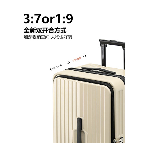 側開蓋深倉大容量行李箱女2026新款26寸結實耐用加厚28寸旅行箱子
