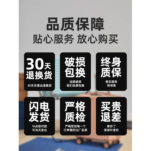 行李箱拉桿箱女學生男2026新款24寸20旅行登機密碼皮箱子28大容量