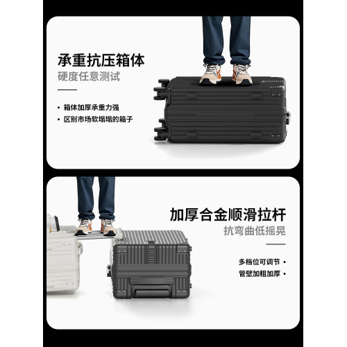 行李箱拉桿箱女學生男2026新款24寸20旅行登機密碼皮箱子28大容量