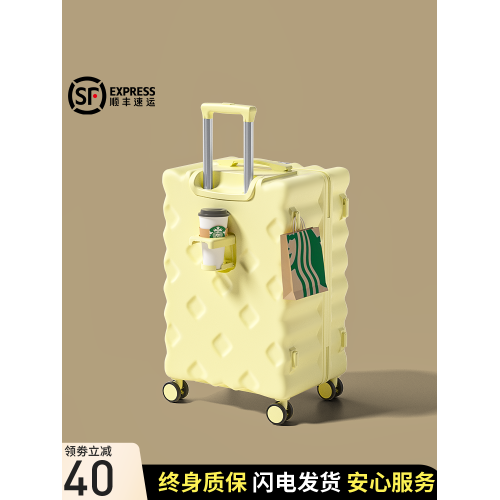 行李箱20寸登機女2026新款24大容量拉桿旅行密碼箱28加厚結實耐用
