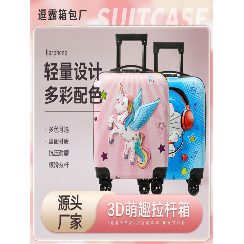 兒童行李箱拉桿箱男女18寸小孩20寸萬向輪學生卡通密碼旅行登機箱