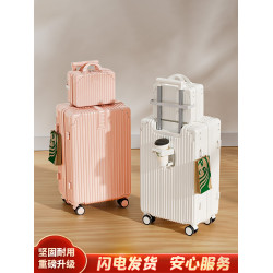 2026新款行李箱拉桿箱女24寸大容量旅行密碼登機皮箱子母結實耐用