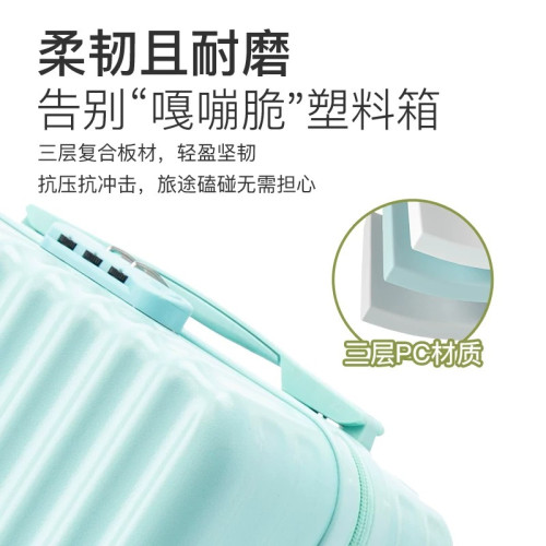 春秋廉航14寸登機箱免托運小型拉桿箱短途旅行密碼箱可攜式行李箱女