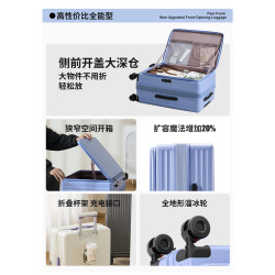 大嘴猴側開行李箱女2025新款可擴展多功能拉桿箱20寸旅行登機箱男