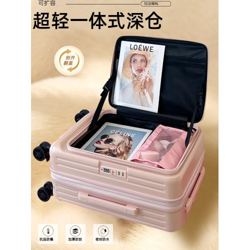 2025新款深倉側開旅行箱大容量行李箱女可擴展拉桿箱登機密碼箱男