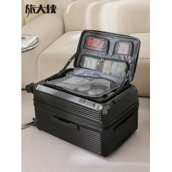 旅大俠前開蓋超大容量可擴容行李箱28寸拉桿箱密碼箱32寸旅行皮箱