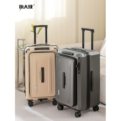 旅大俠前開蓋超大容量可擴容行李箱28寸拉桿箱密碼箱32寸旅行皮箱 旅大俠前開蓋超大容量可擴容行李箱28寸拉桿箱密碼箱32寸旅行皮箱