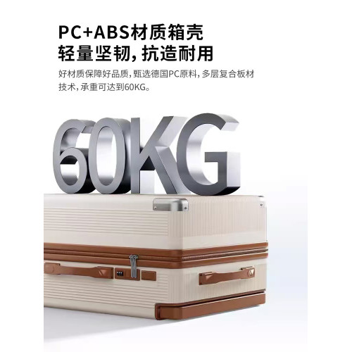 撞色行李箱高顔值寬拉桿旅行箱女24寸刹車減震輪學生拉桿密碼箱子