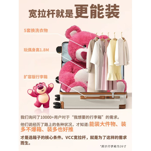 撞色行李箱高顔值寬拉桿旅行箱女24寸刹車減震輪學生拉桿密碼箱子