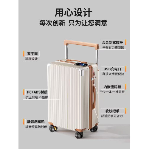 撞色行李箱高顔值寬拉桿旅行箱女24寸刹車減震輪學生拉桿密碼箱子