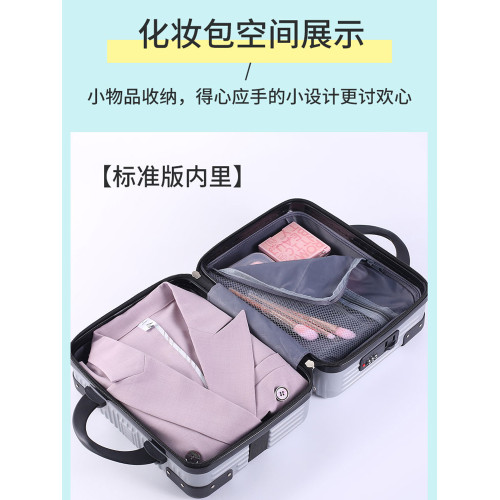 手提箱14寸行李箱小型新款迷你旅行登機箱可套拉桿箱附加化妝箱子