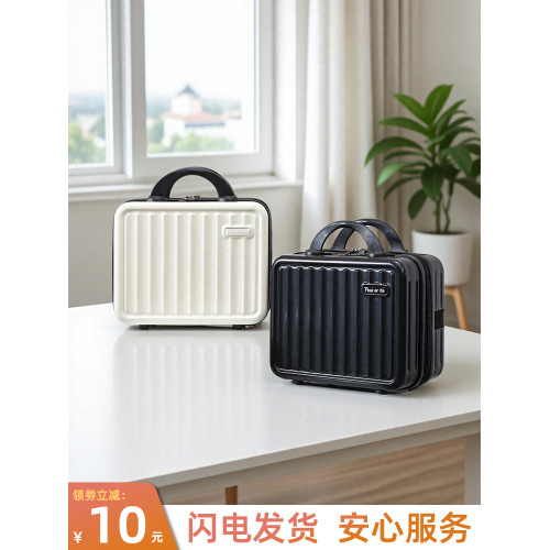 手提箱14寸行李箱小型新款迷你旅行登機箱可套拉桿箱附加化妝箱子