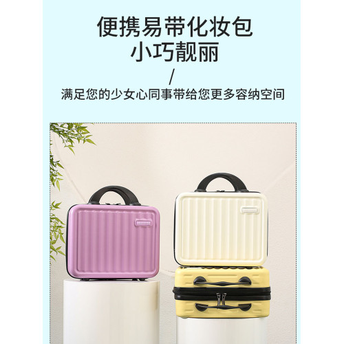 手提箱14寸行李箱小型新款迷你旅行登機箱可套拉桿箱附加化妝箱子