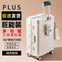 旅行箱行李箱2026新款拉桿箱萬向輪女男學生26登機密碼皮箱子28寸