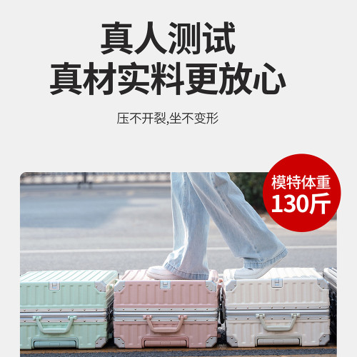 旅行箱行李箱2026新款拉桿箱萬向輪女男學生26登機密碼皮箱子28寸