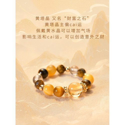 普陀山金霸大綜合水晶戒指女款招財暴富黃塔晶虎眼石指環情侶禮物