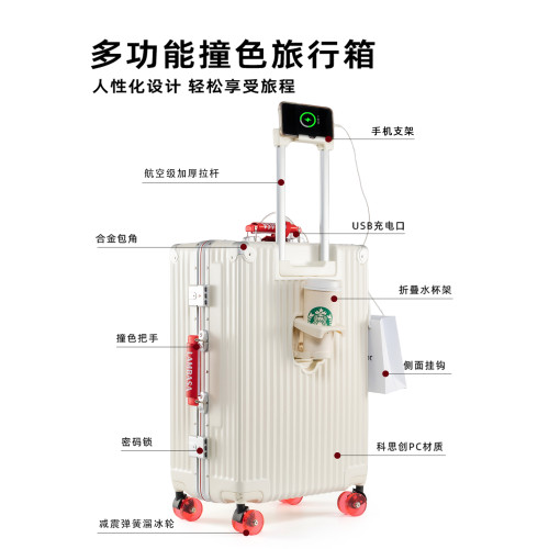 行李箱女2026新款高顔值鋁框旅行箱20寸可登機皮箱子男24拉桿箱28