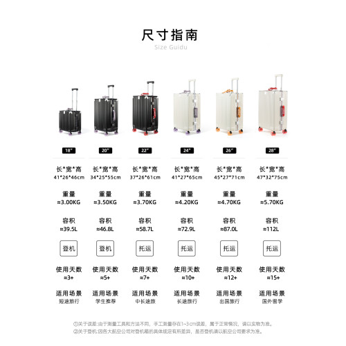 行李箱女2026新款高顔值鋁框旅行箱20寸可登機皮箱子男24拉桿箱28