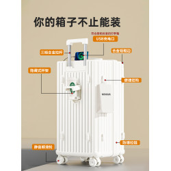 2026新款行李箱28寸26寸旅行箱大容量男女學生拉桿登機密碼皮箱子
