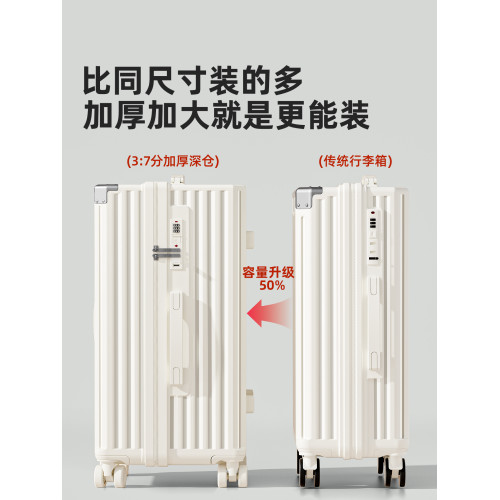 2026新款行李箱28寸26寸旅行箱大容量男女學生拉桿登機密碼皮箱子