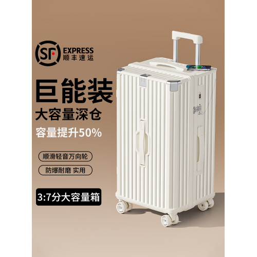 2026新款行李箱28寸26寸旅行箱大容量男女學生拉桿登機密碼皮箱子
