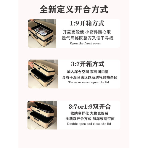 2025新款側開大容量行李箱女五輪防爆拉桿箱男20寸可登機PC旅行箱 2025新款側開大容量行李箱女五輪防爆拉桿箱男20寸可登機PC旅行箱