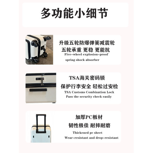 2025新款側開大容量行李箱女五輪防爆拉桿箱男20寸可登機PC旅行箱 2025新款側開大容量行李箱女五輪防爆拉桿箱男20寸可登機PC旅行箱