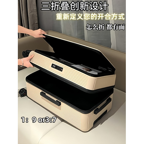 2025新款側開大容量行李箱女五輪防爆拉桿箱男20寸可登機PC旅行箱 2025新款側開大容量行李箱女五輪防爆拉桿箱男20寸可登機PC旅行箱