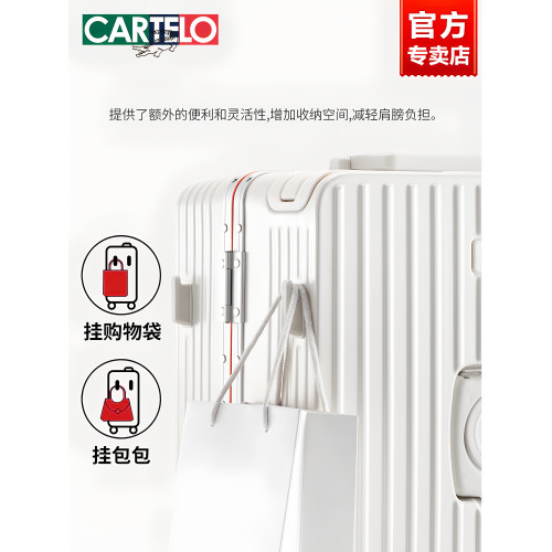 卡帝樂鱷魚行李箱男寬拉桿多功能大容量旅行箱鋁框萬向輪拉桿箱女