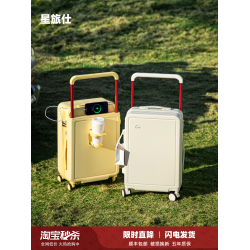 寬拉桿行李箱女2025新款20寸24拉桿箱小型登機箱密碼旅行皮箱子男