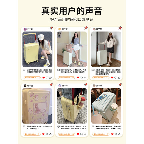 寬拉桿行李箱女2025新款20寸24拉桿箱小型登機箱密碼旅行皮箱子男